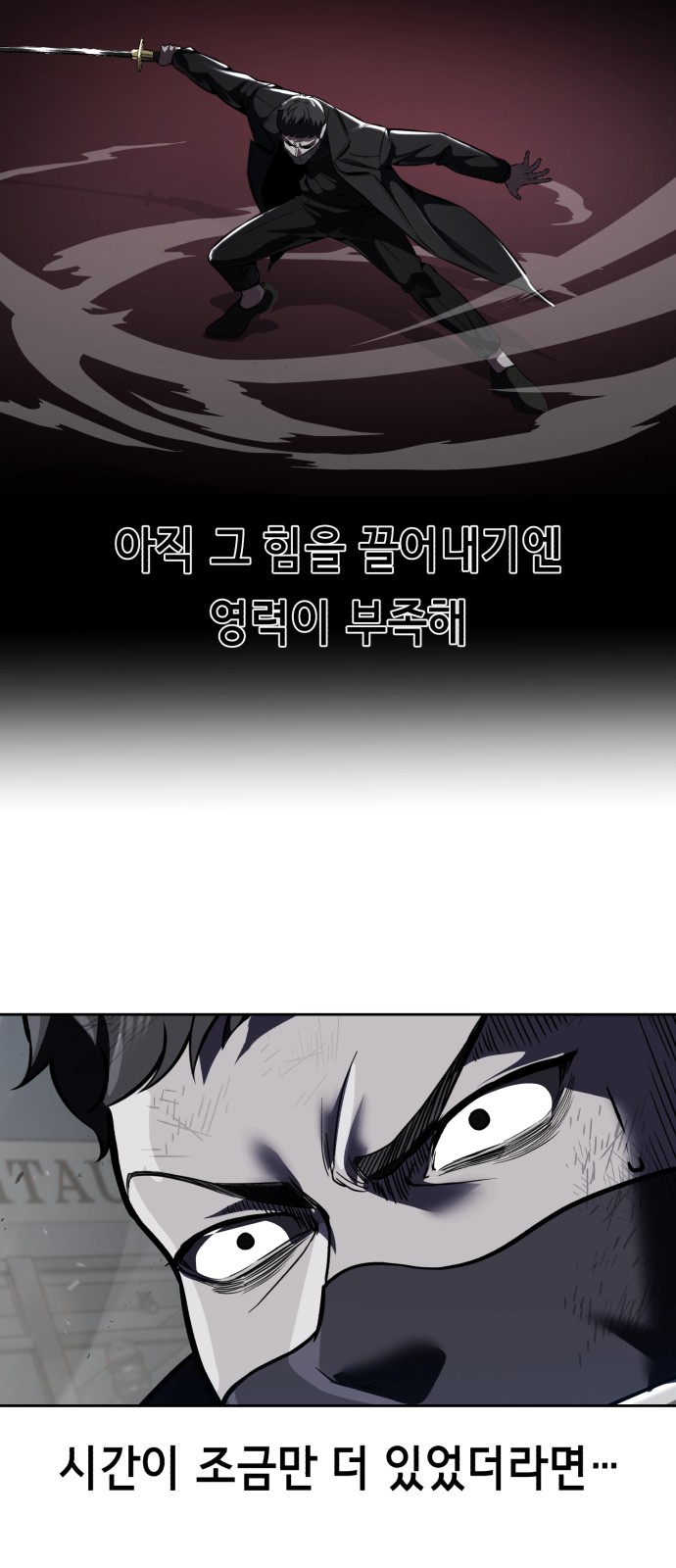 78 페이지