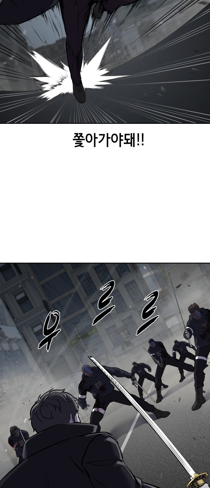 89 페이지
