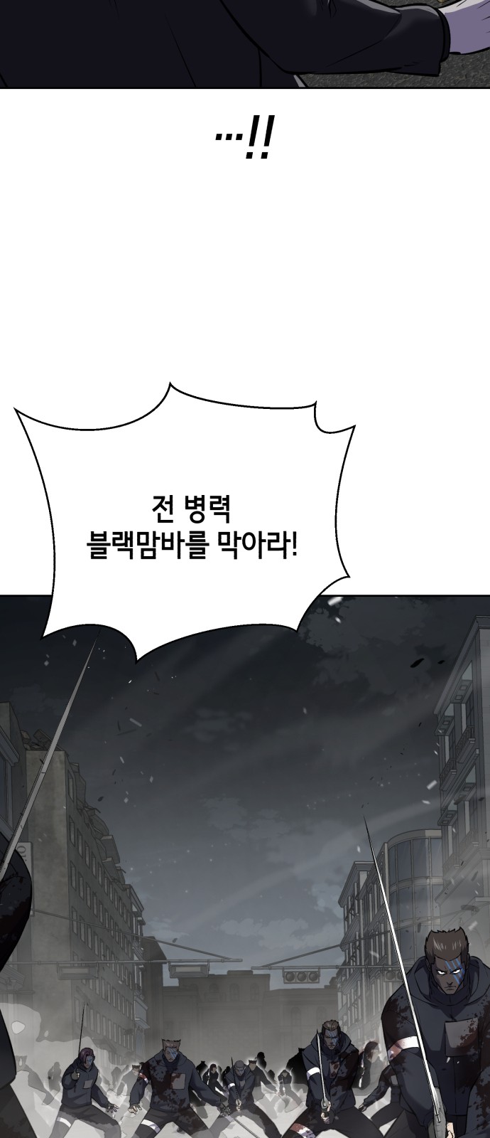 90 페이지