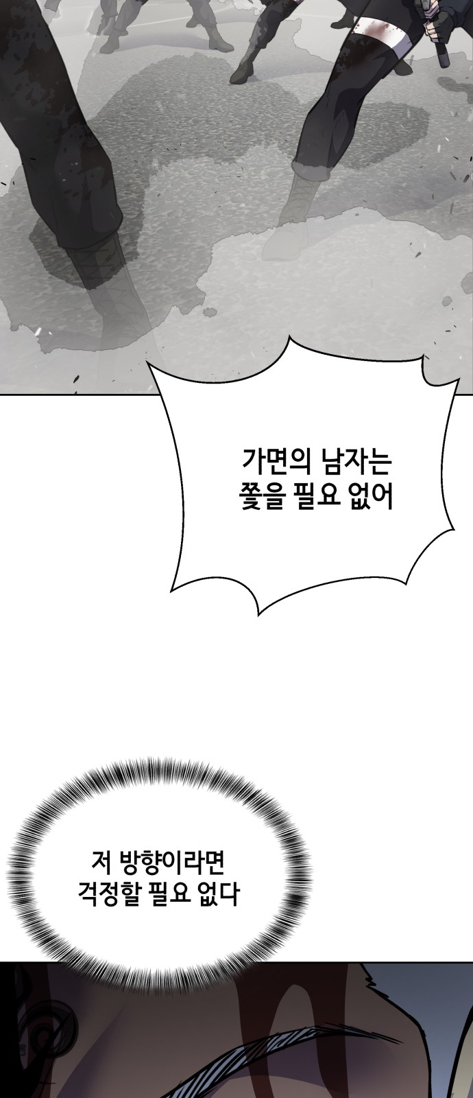 91 페이지