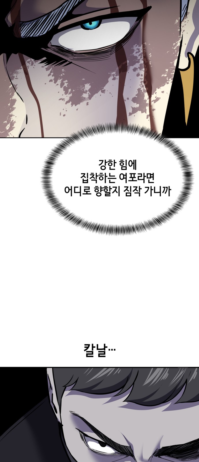 92 페이지