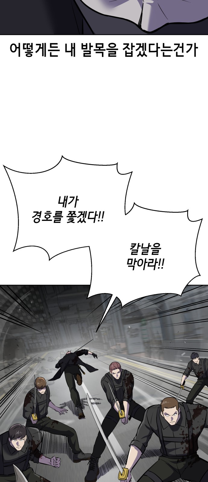 93 페이지