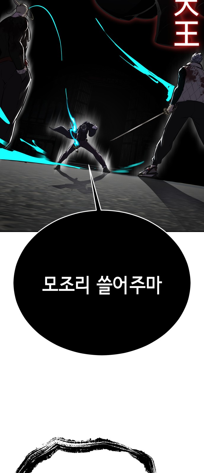97 페이지