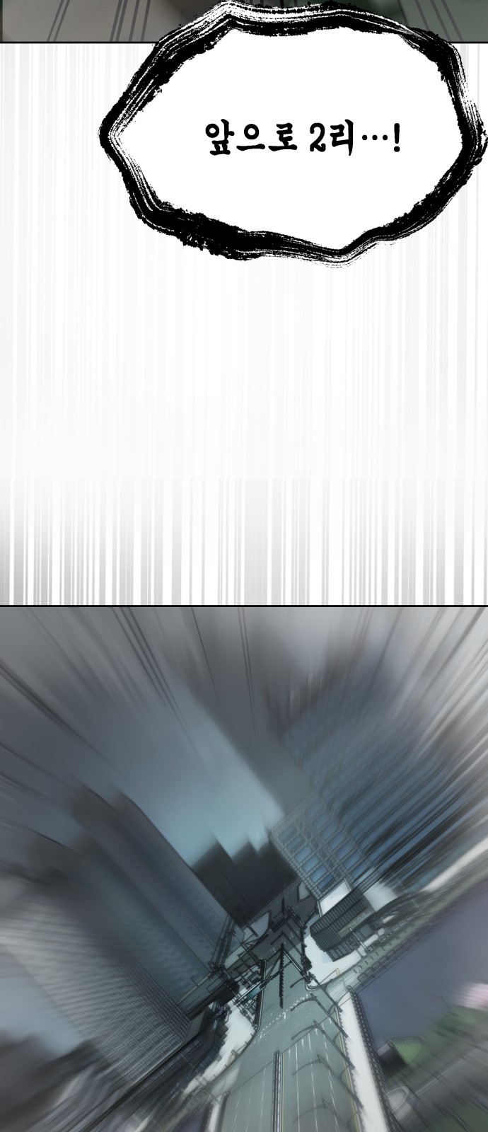 99 페이지