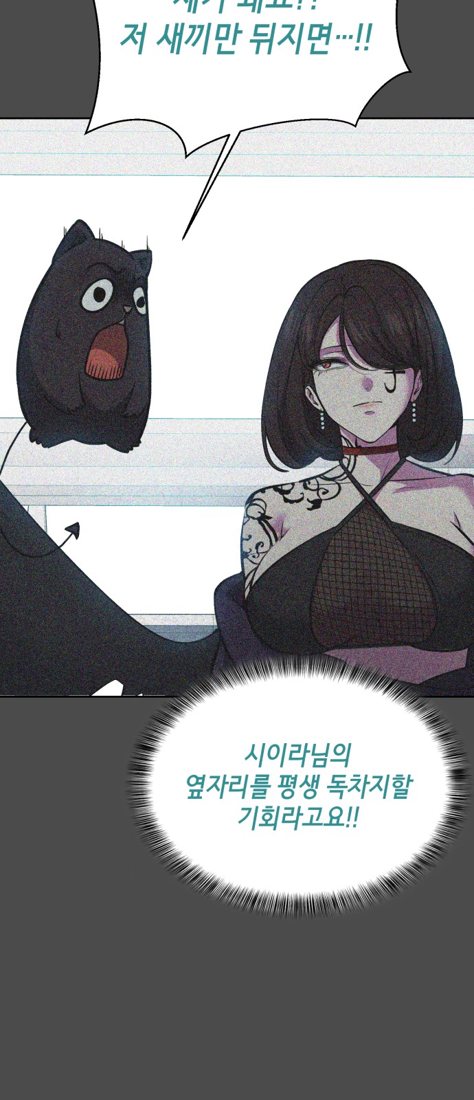 101 페이지