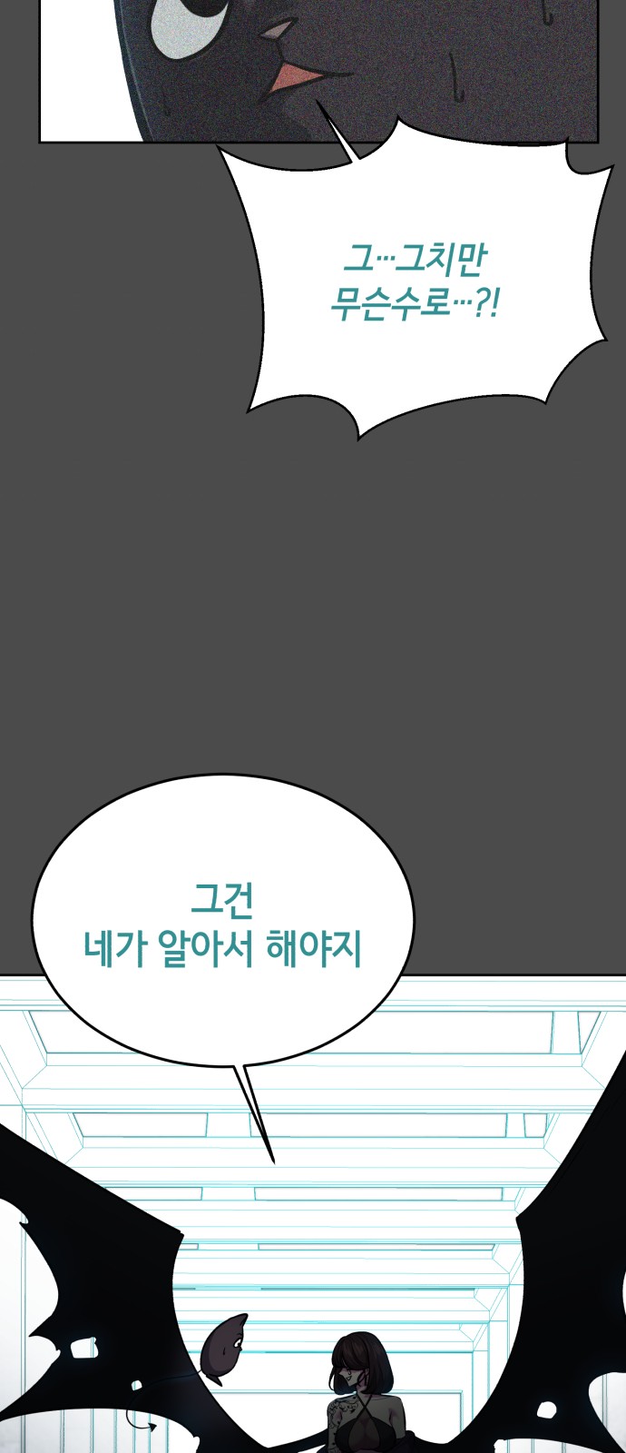 103 페이지
