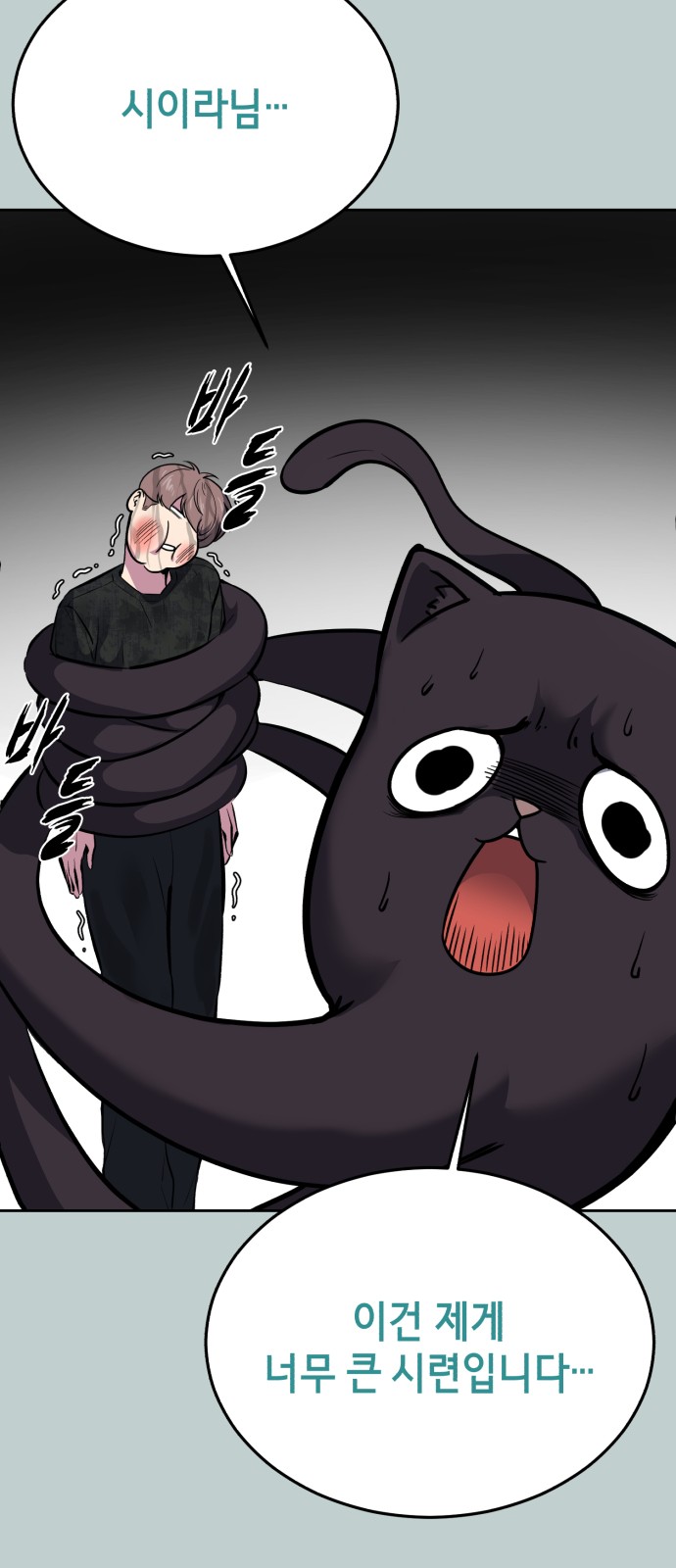 105 페이지