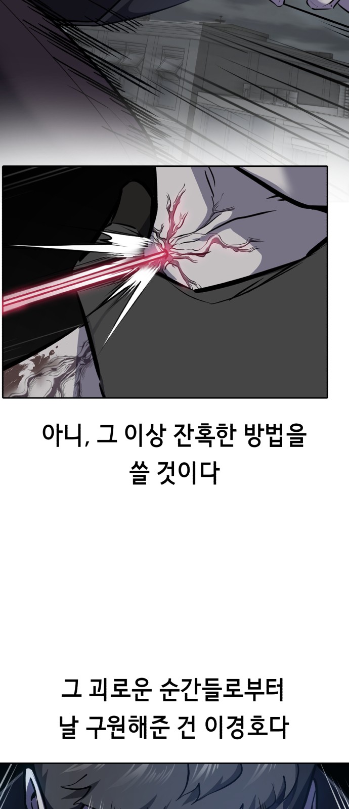 109 페이지