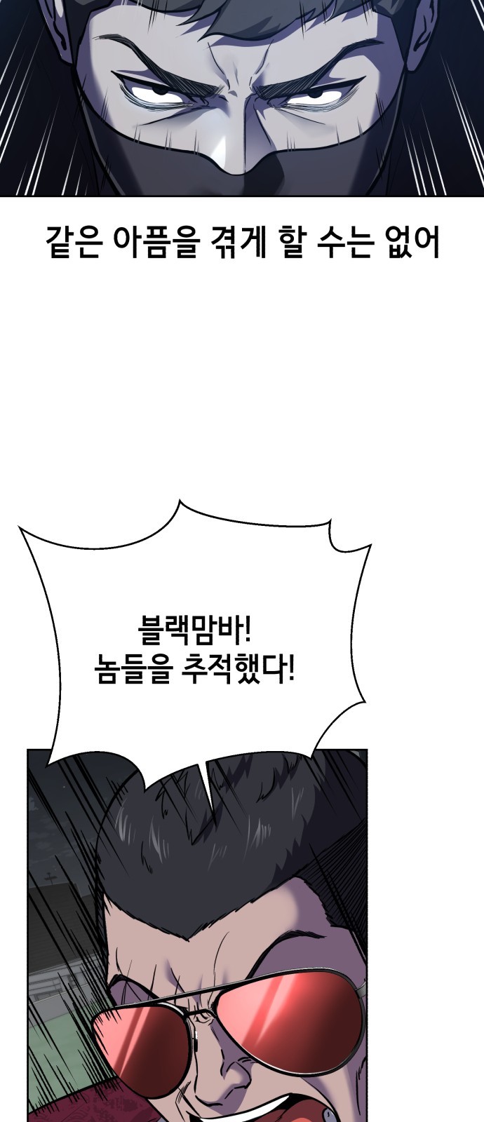 110 페이지