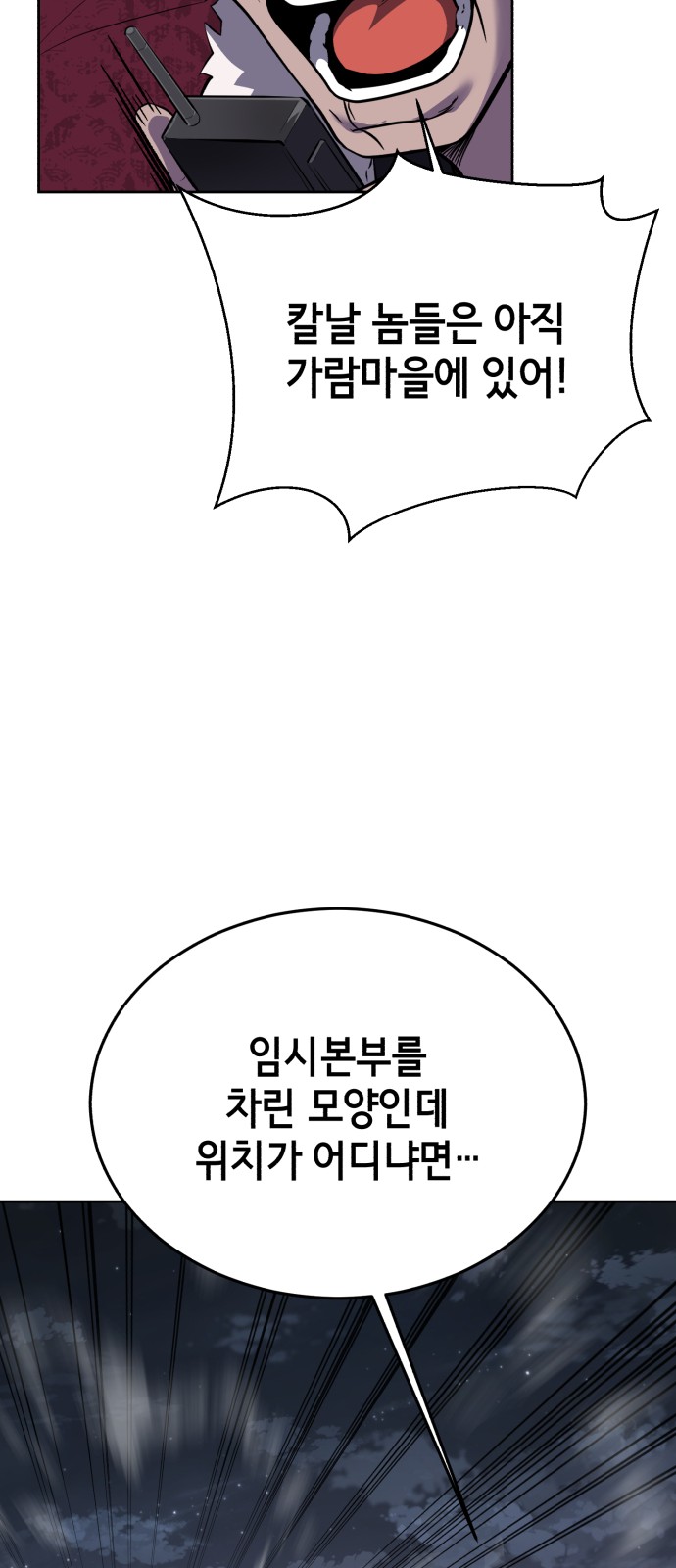 111 페이지