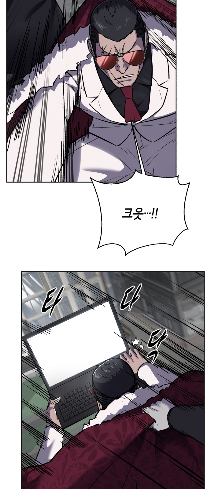116 페이지