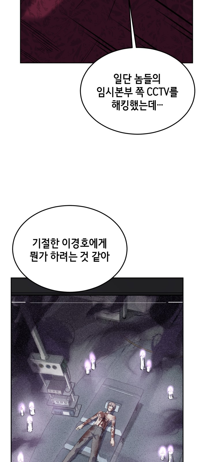 117 페이지