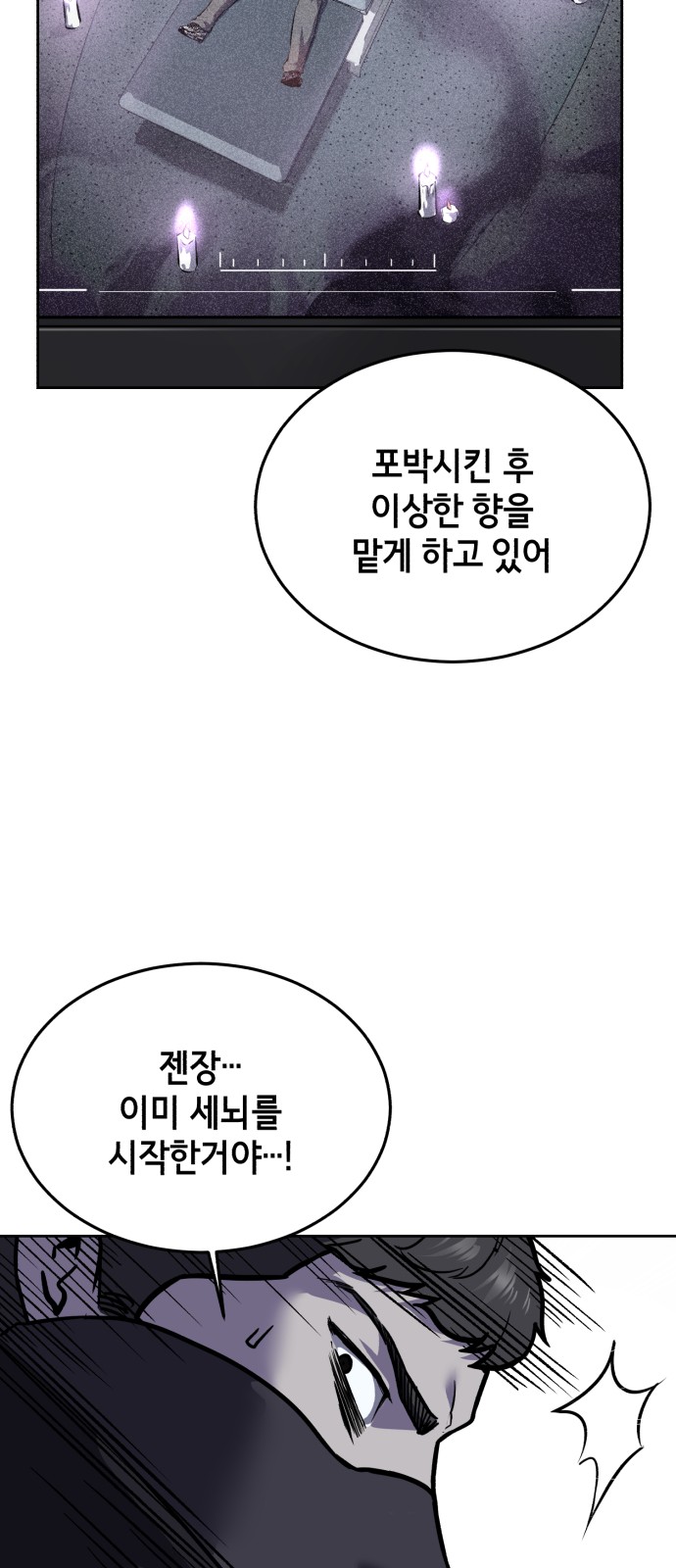 118 페이지