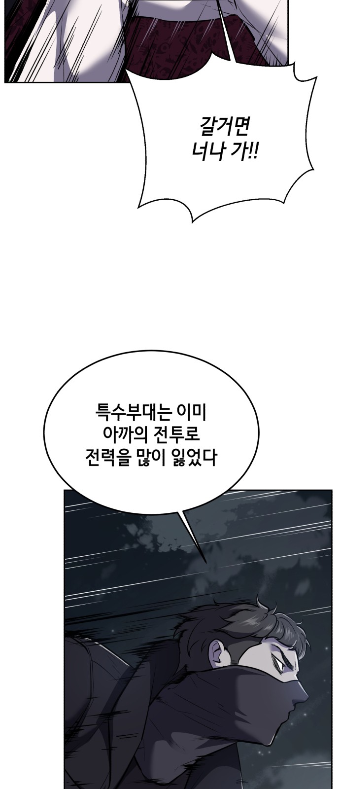 127 페이지