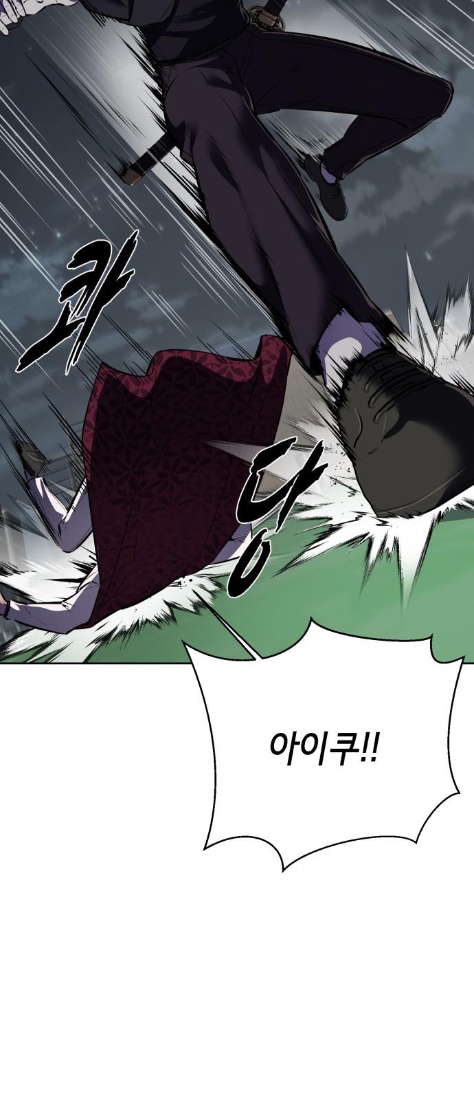 129 페이지