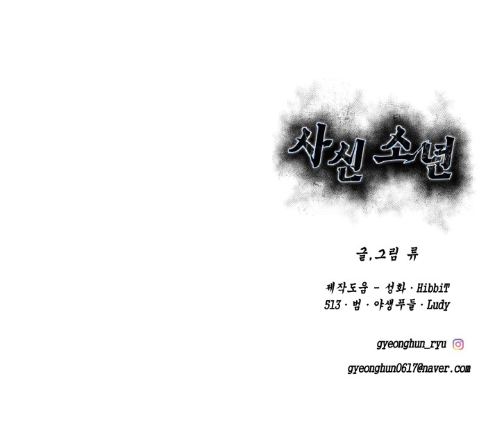 138 페이지