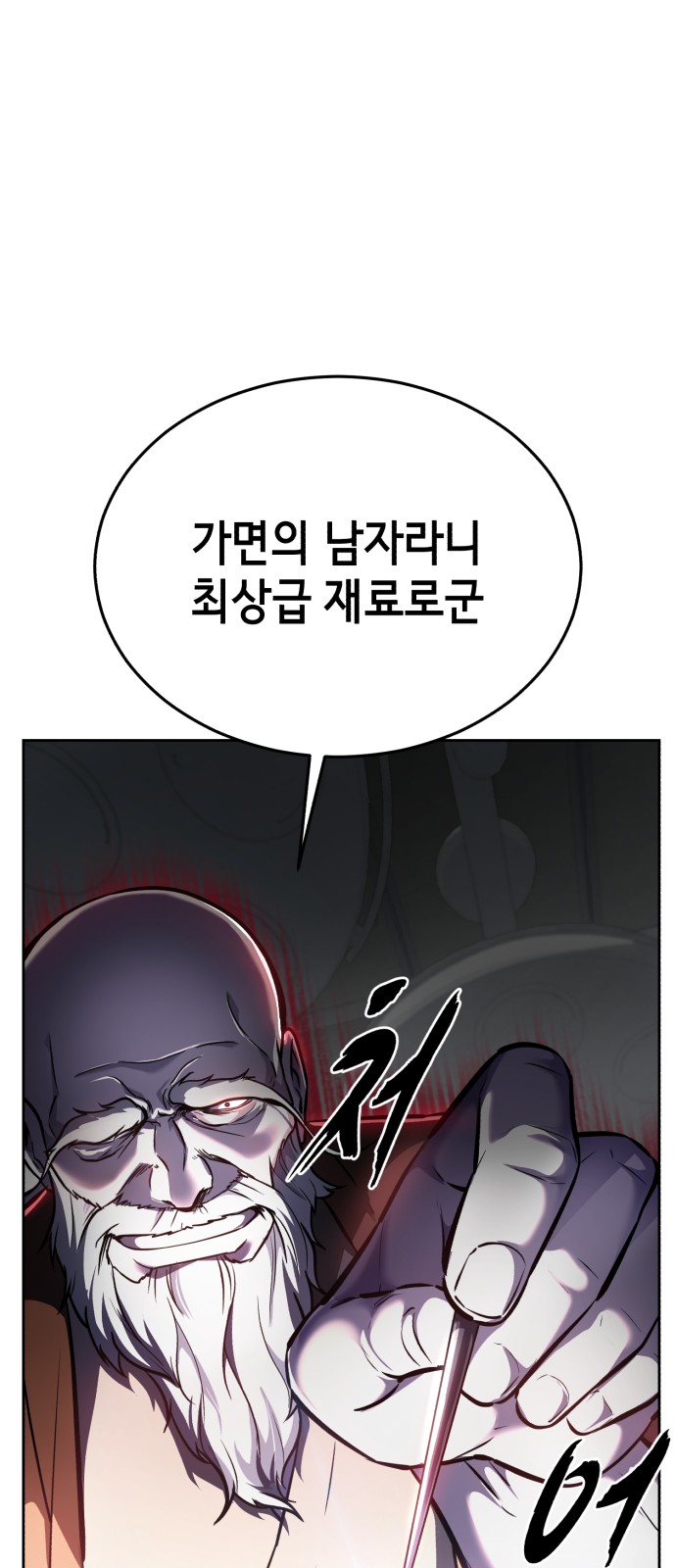 51 페이지