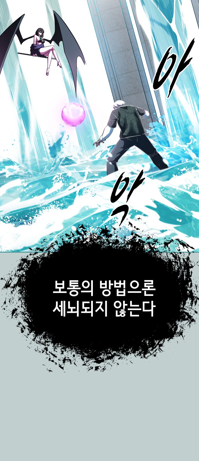 60 페이지