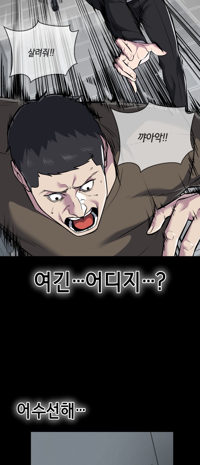 72 페이지