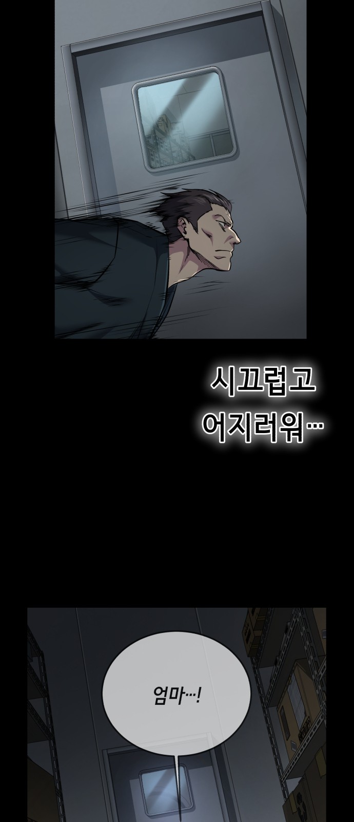 73 페이지