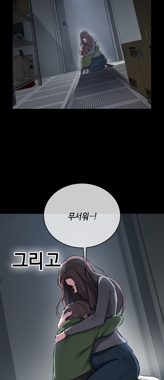 74 페이지