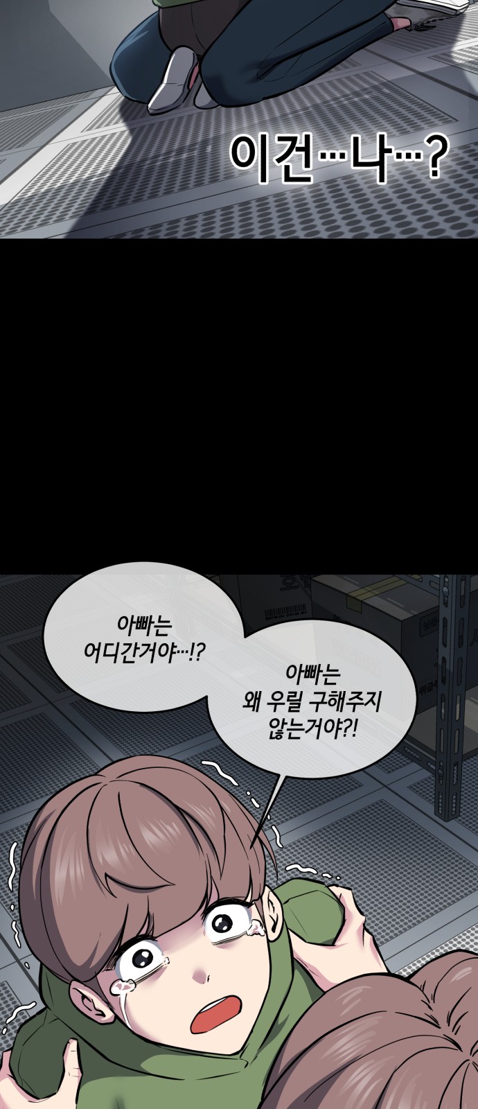 75 페이지