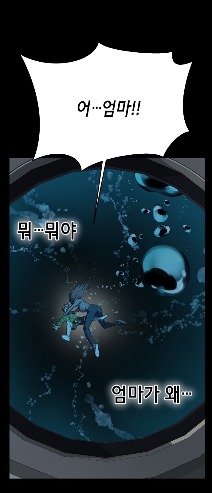 79 페이지