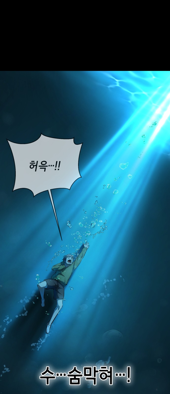 80 페이지