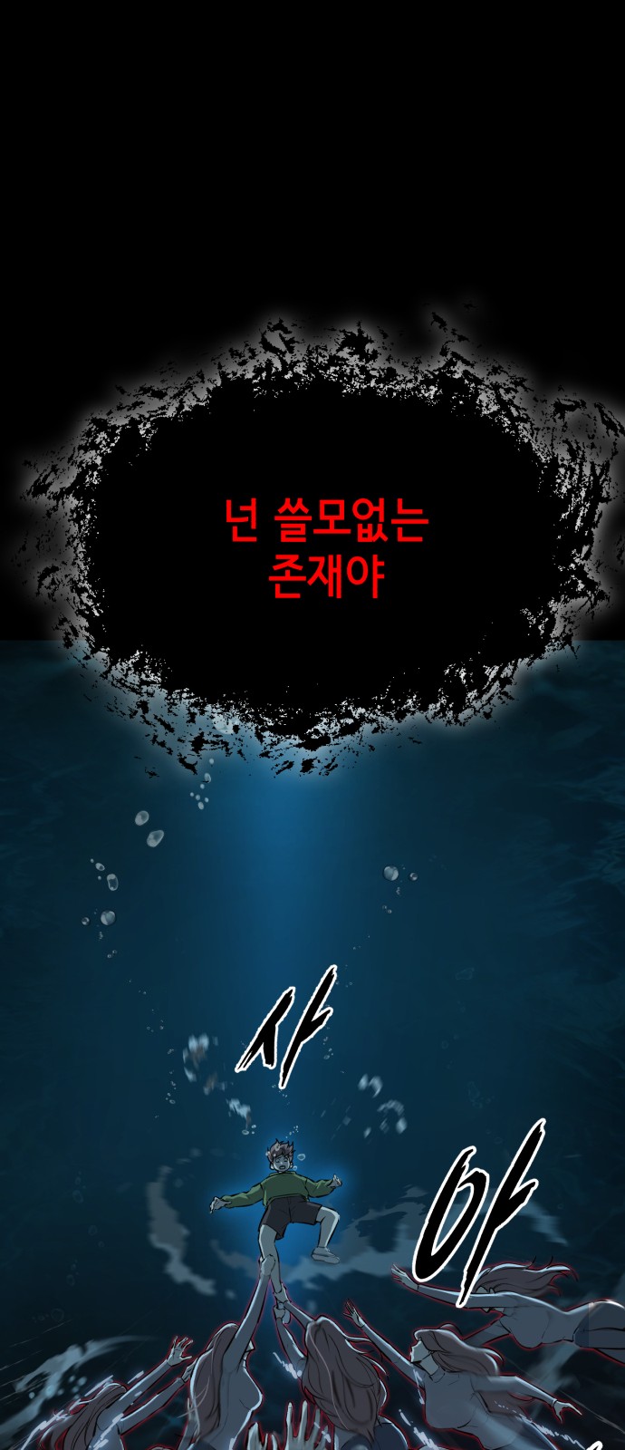 82 페이지