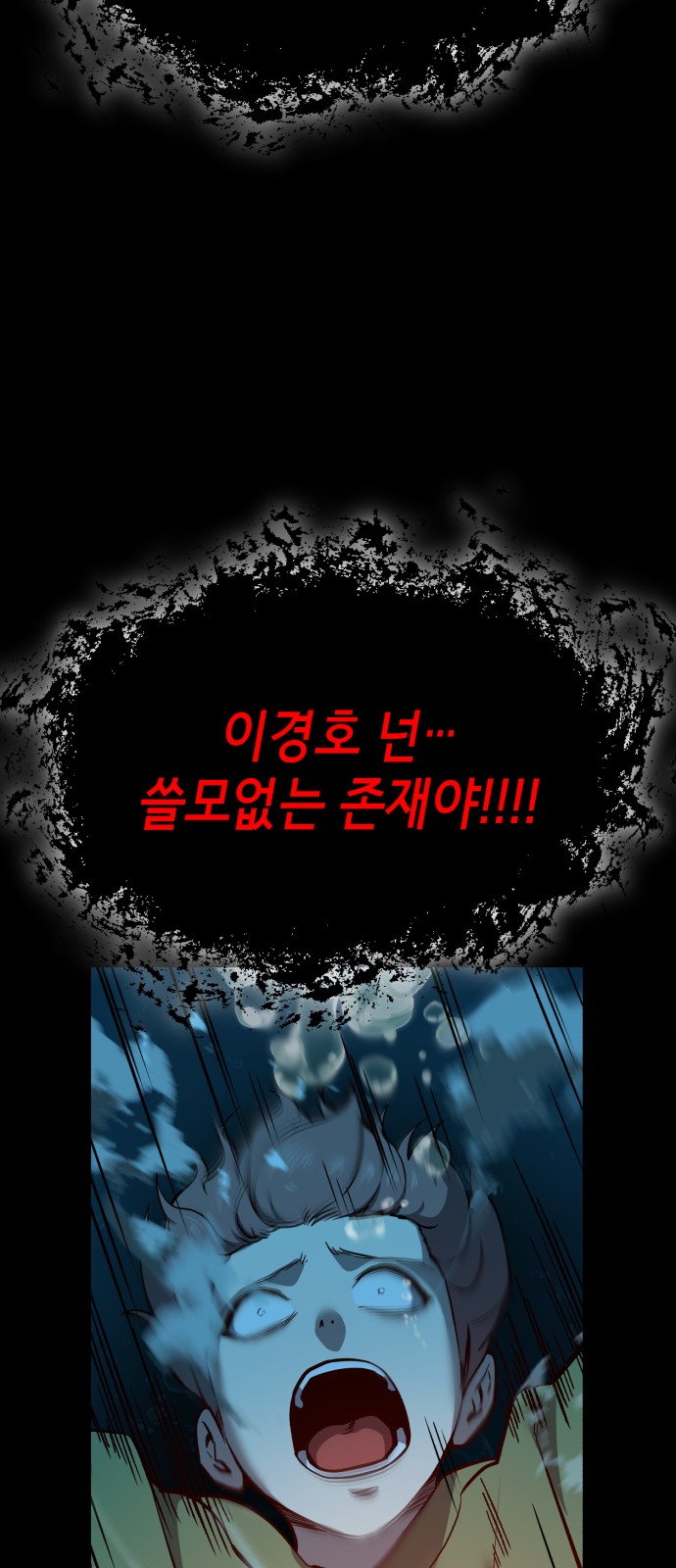 85 페이지