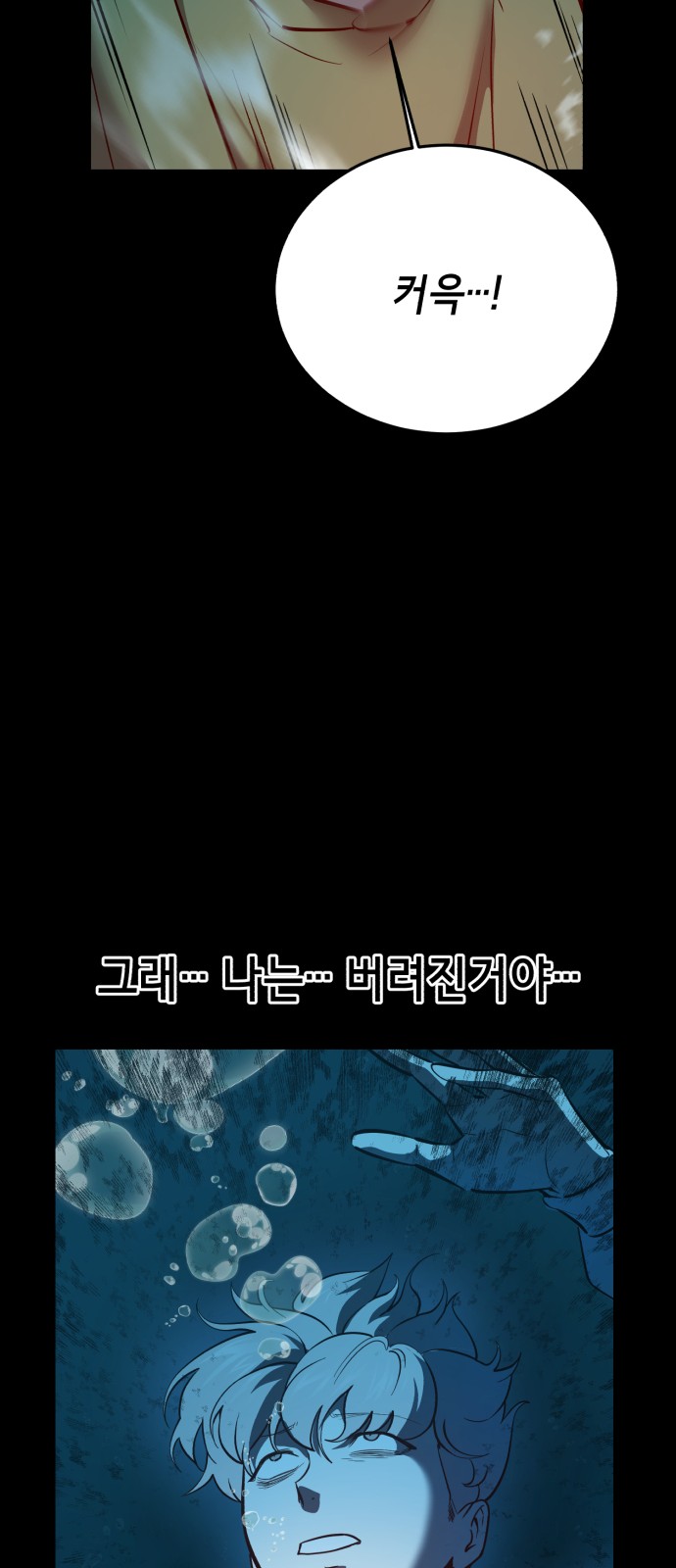 86 페이지
