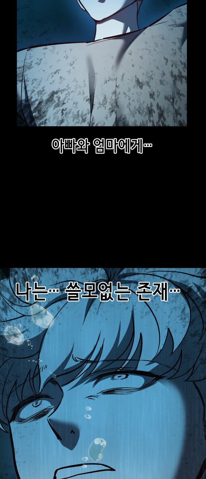 87 페이지