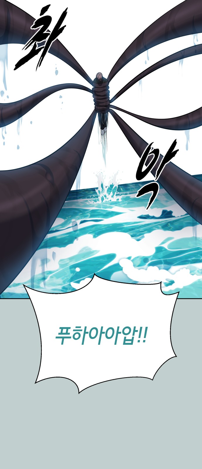 91 페이지