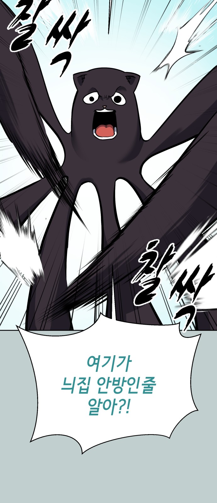 93 페이지
