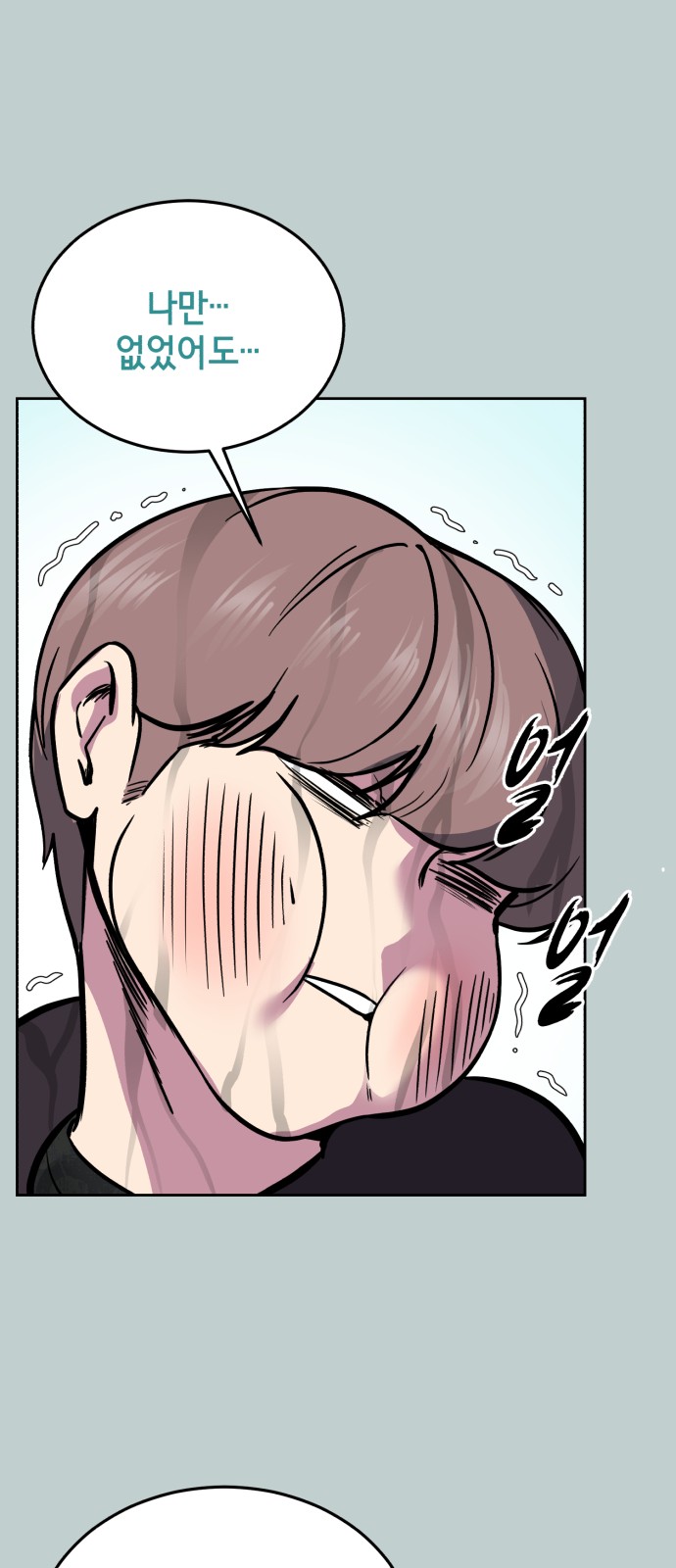 94 페이지