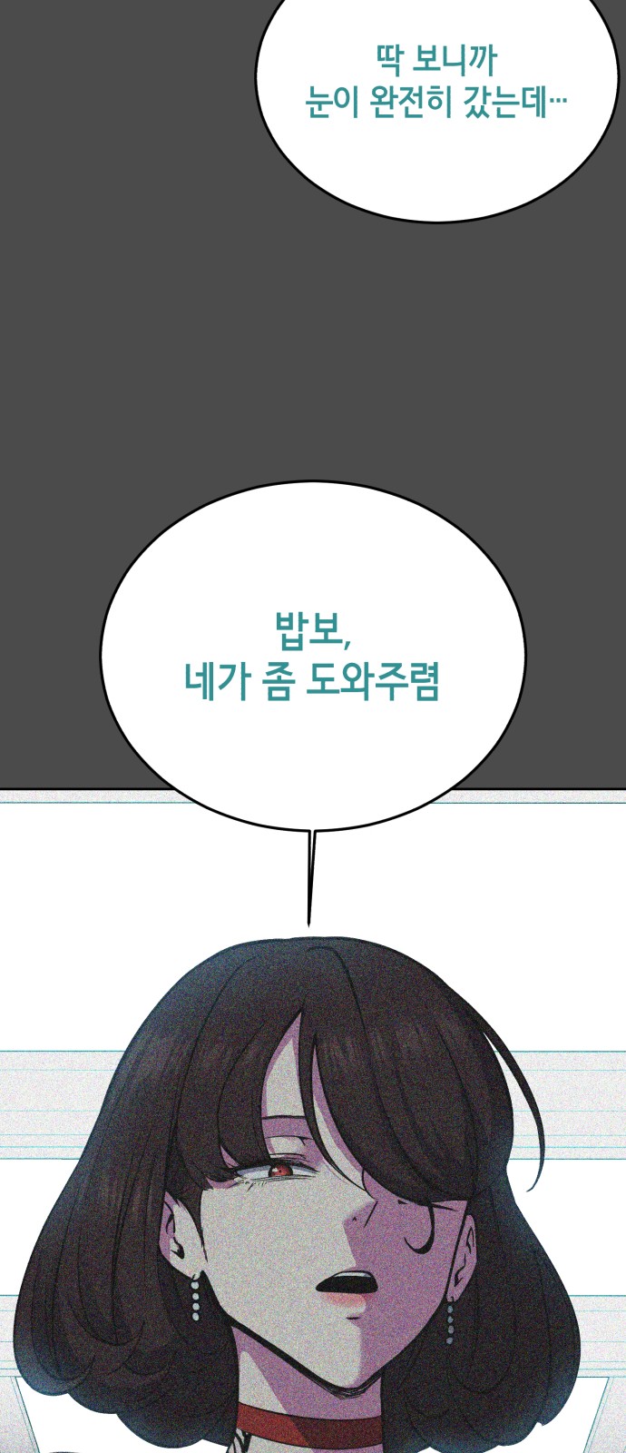98 페이지
