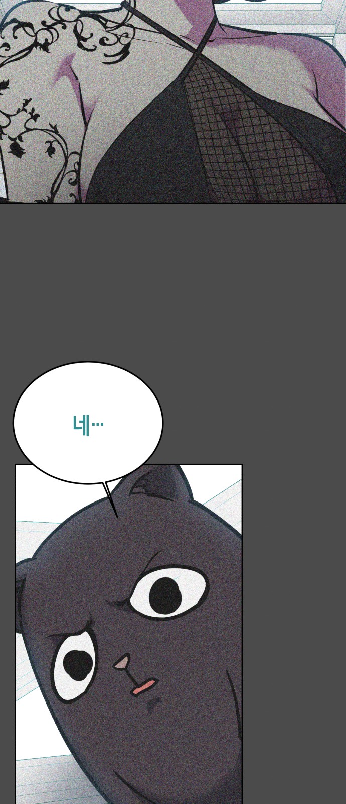 99 페이지
