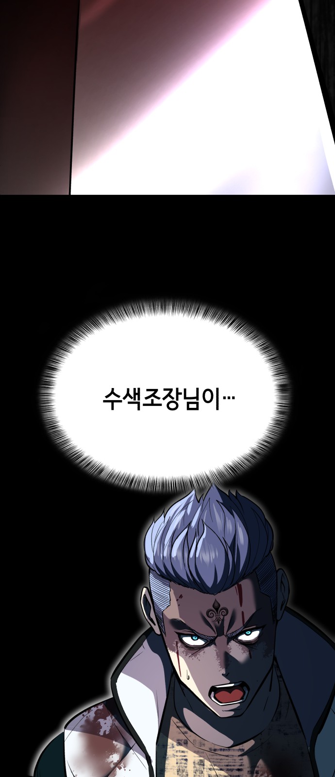 101 페이지
