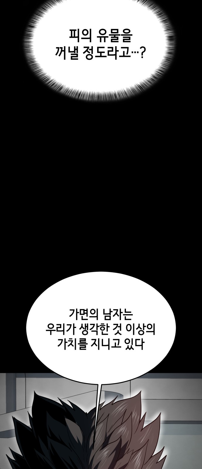 103 페이지