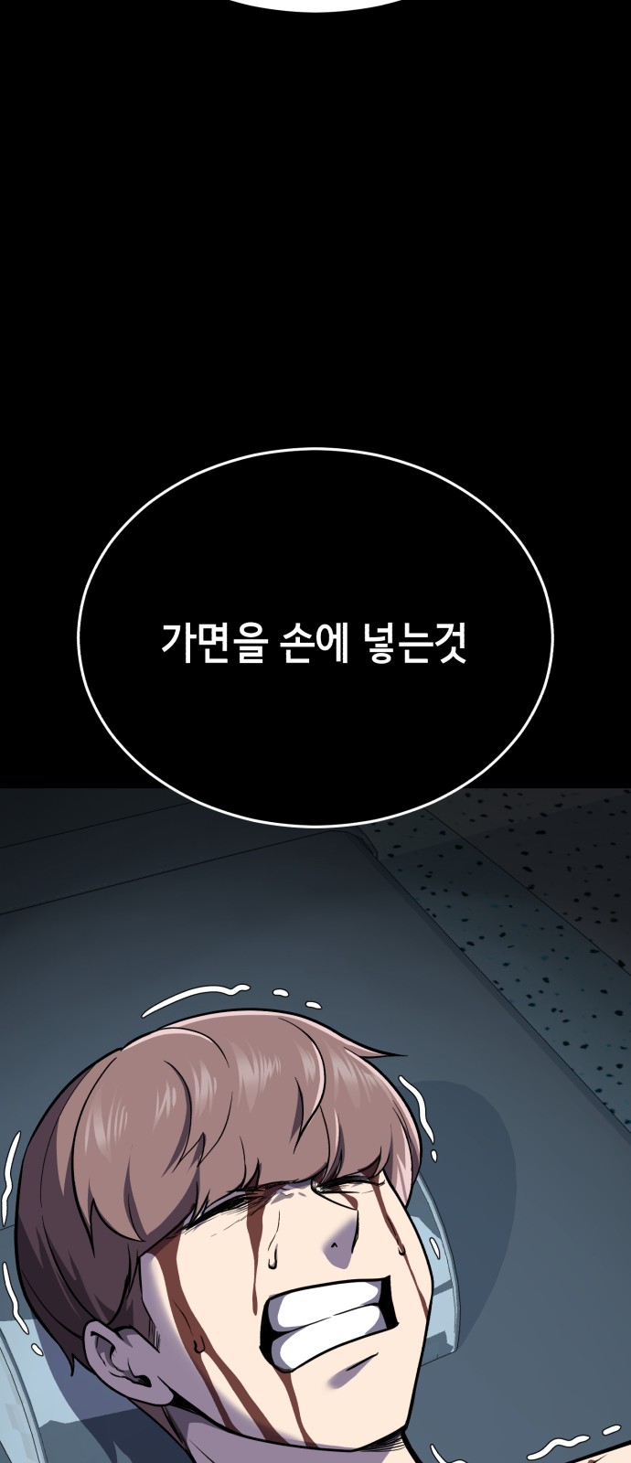 106 페이지
