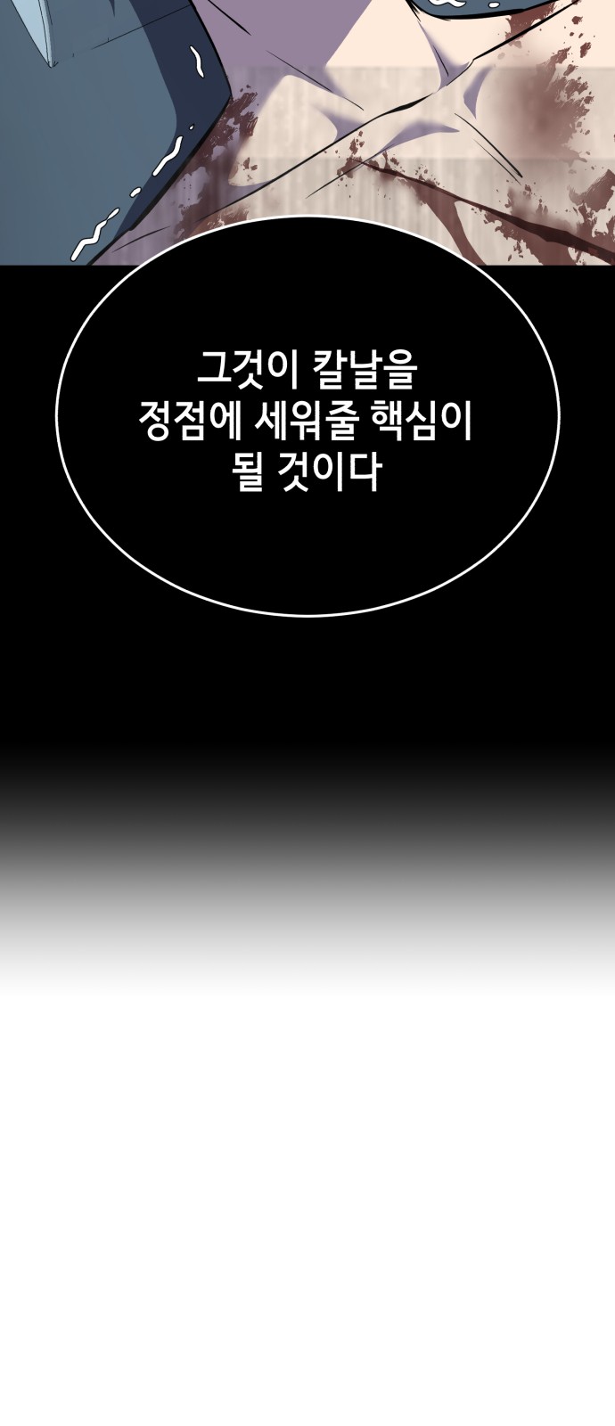 107 페이지