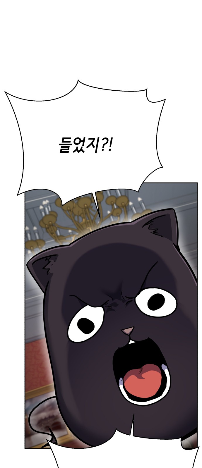 108 페이지
