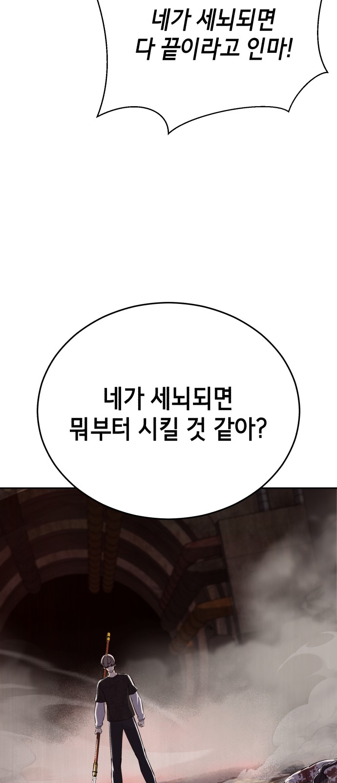 109 페이지