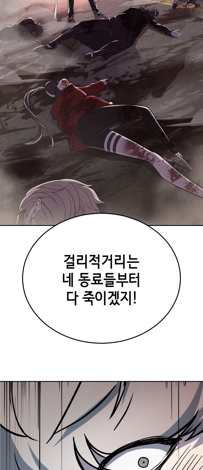 110 페이지