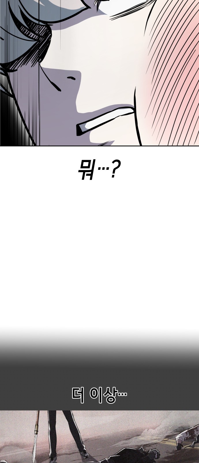 111 페이지