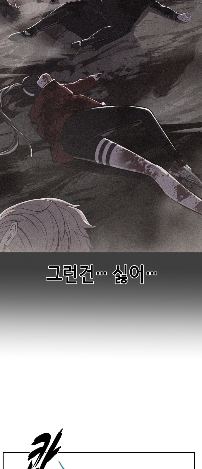 112 페이지