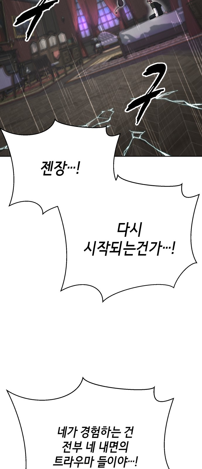114 페이지