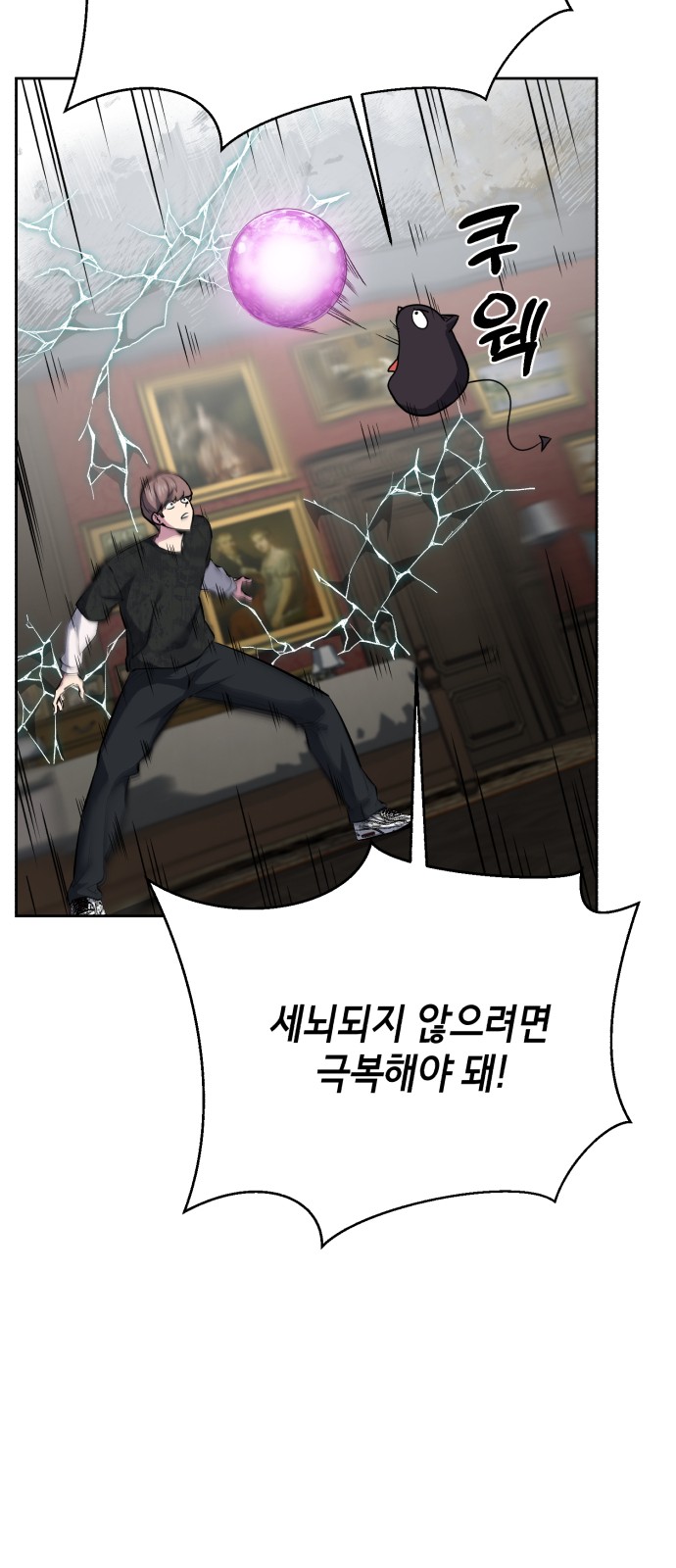 115 페이지