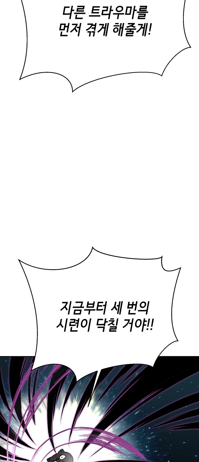 117 페이지