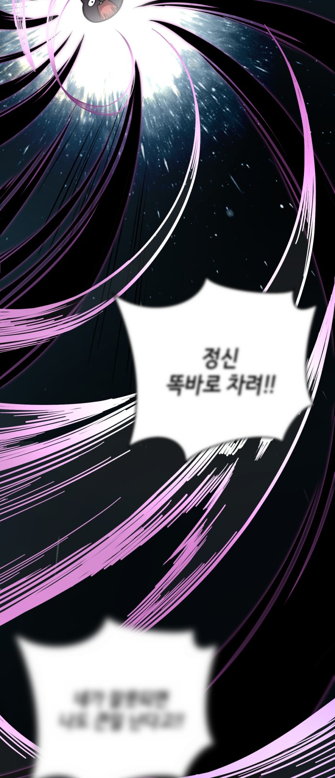 118 페이지